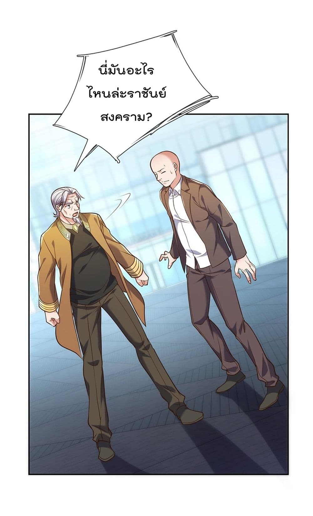 TheLegendGodofWarinTheCity 83 (12)