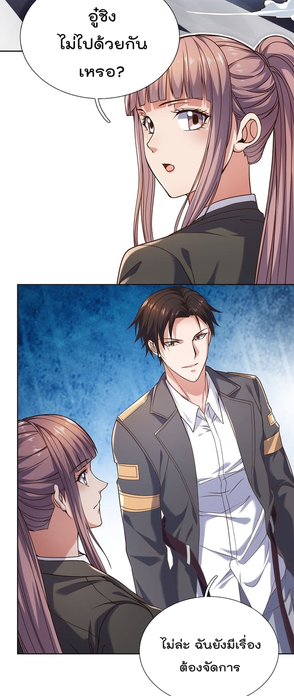 TheLegendGodofWarinTheCity 83 (3)