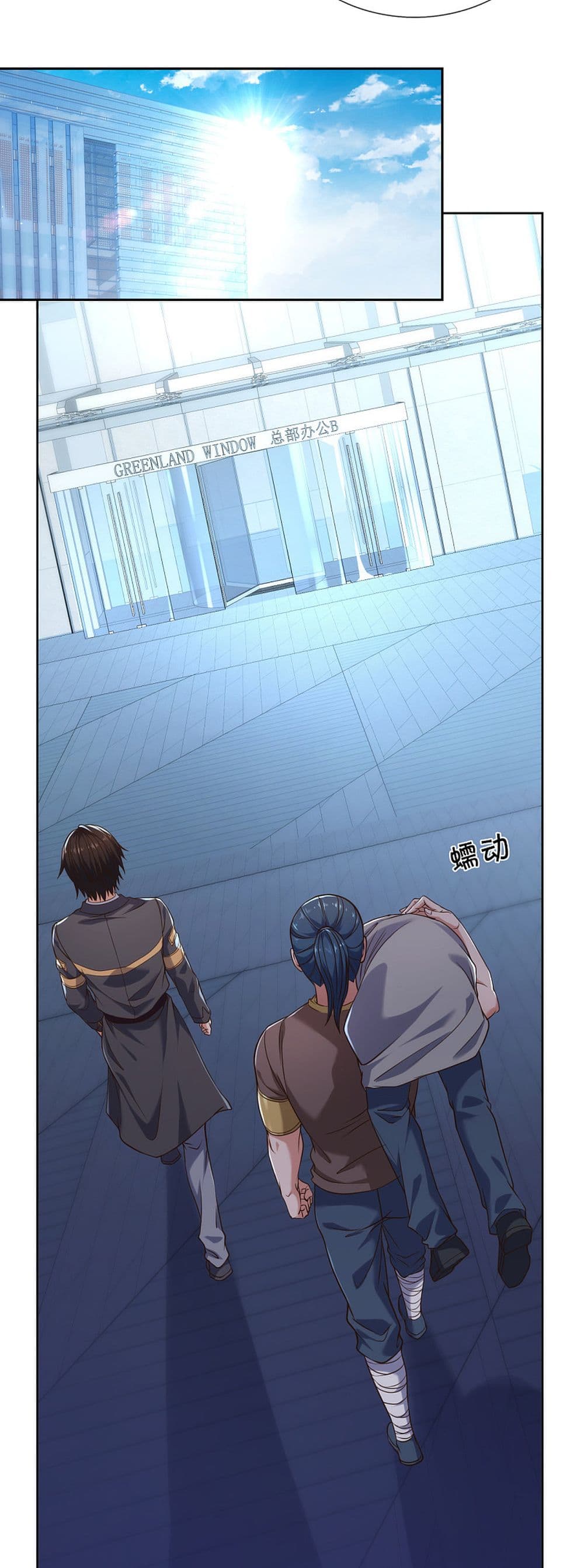 TheLegendGodofWarinTheCity 83 (4)