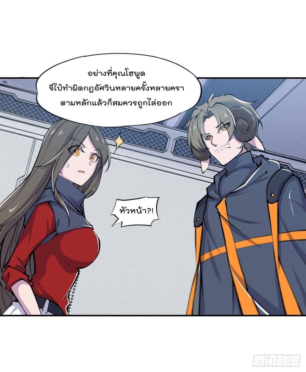 TheStrongestKnightBecomeToLoliconVampire6