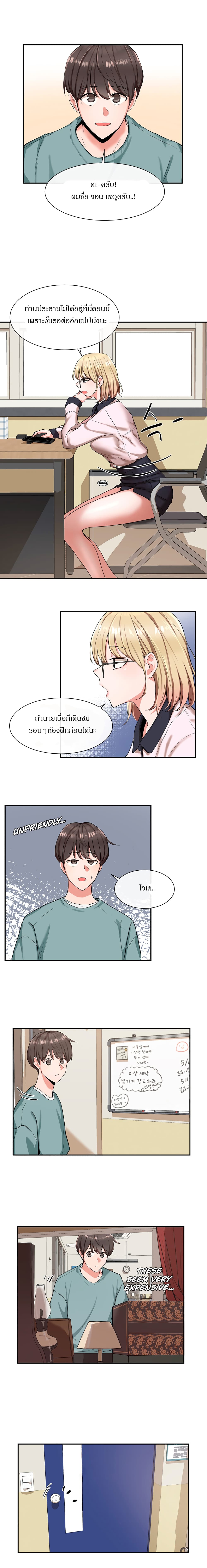 Theater Society 3 (9)