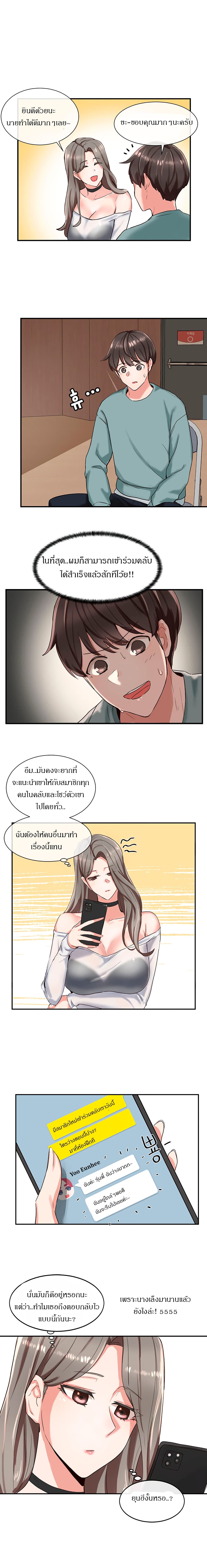Theater Society 4 (10)