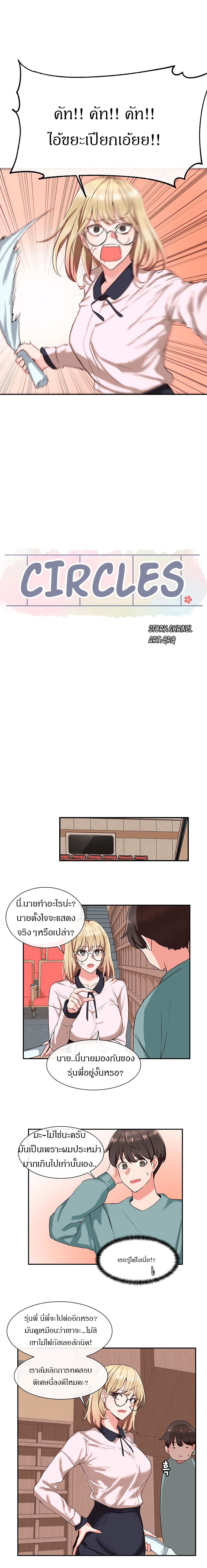 Theater Society 4 (4)