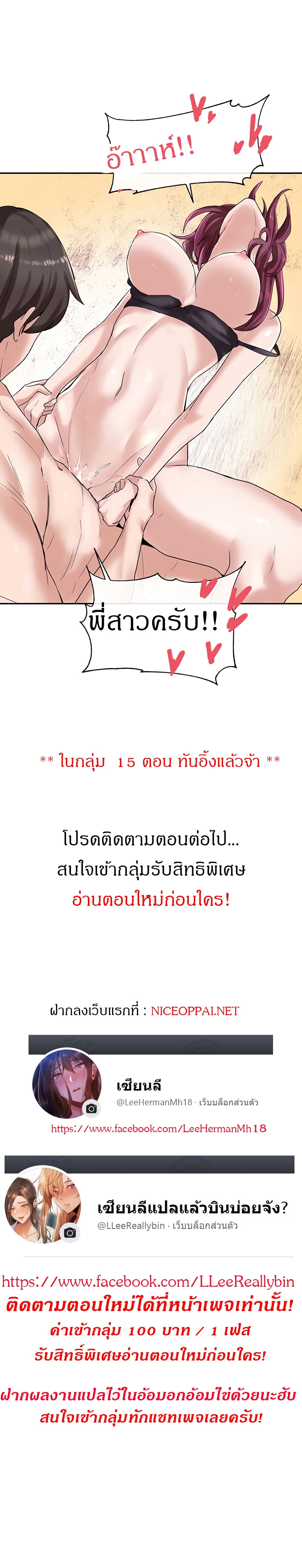Theater Society (Circles) 7 (18)