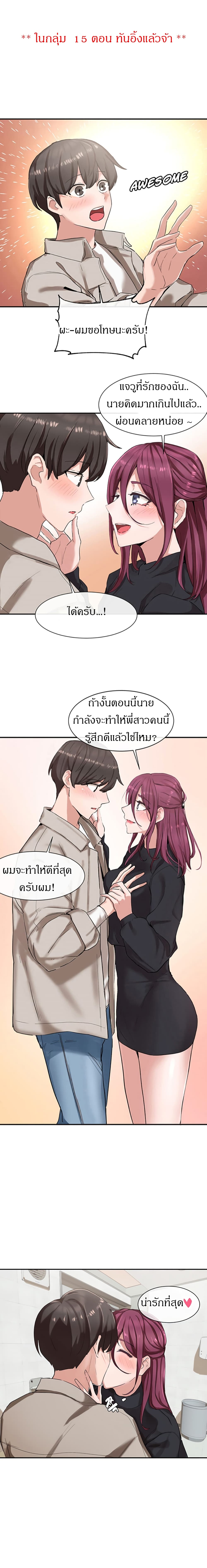 Theater Society (Circles) 7 (2)
