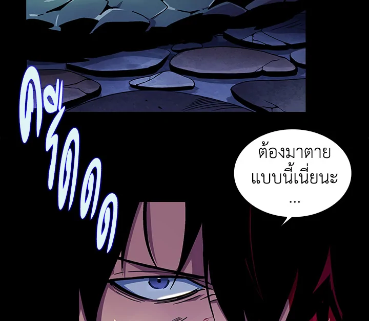 Tomb Raider King1 (10)