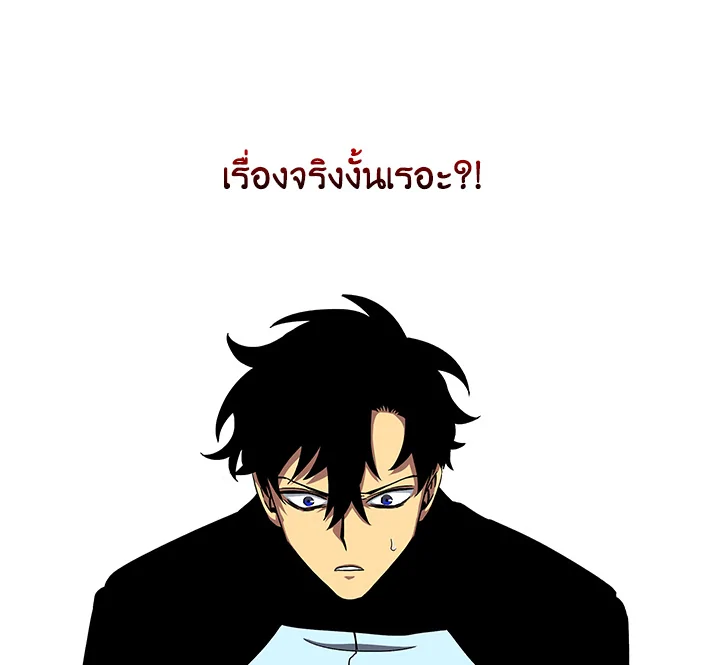Tomb Raider King1 (124)
