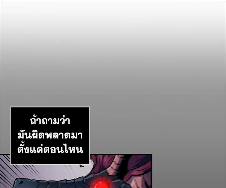 Tomb Raider King1 (17)