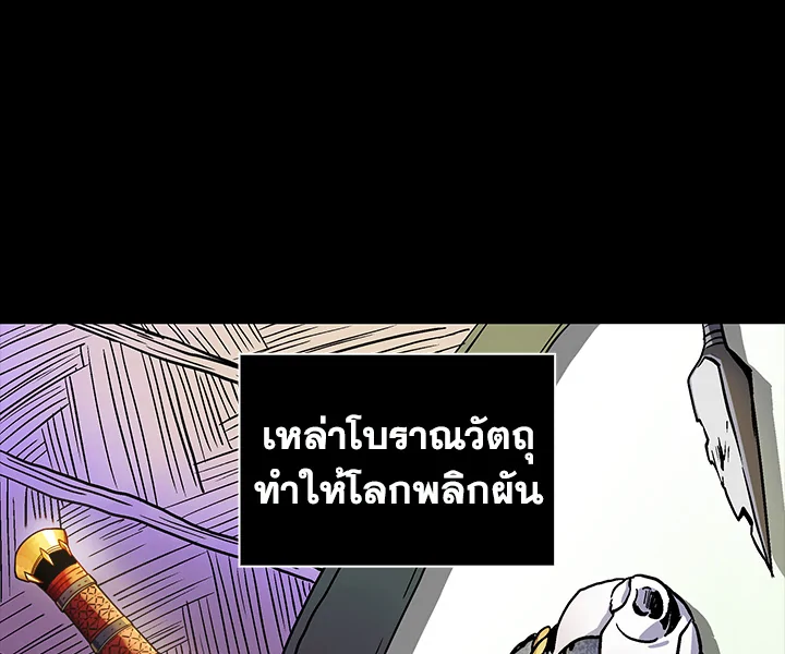 Tomb Raider King1 (24)