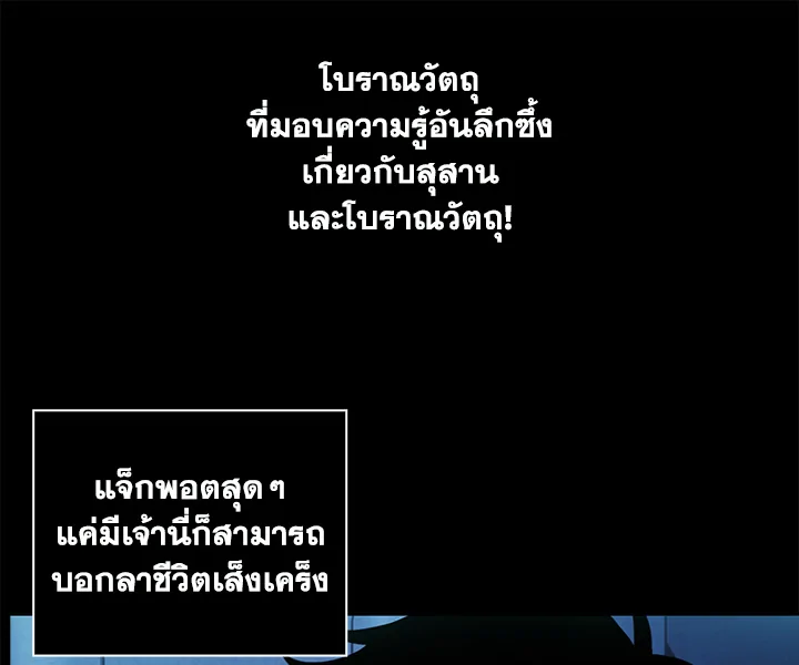 Tomb Raider King1 (35)