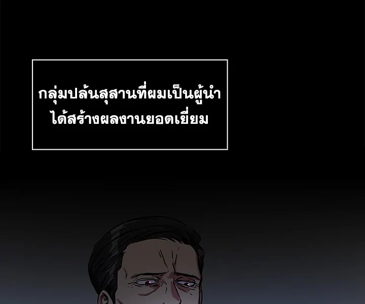 Tomb Raider King1 (47)