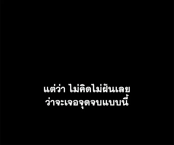 Tomb Raider King1 (52)
