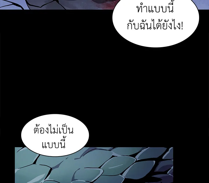 Tomb Raider King1 (9)