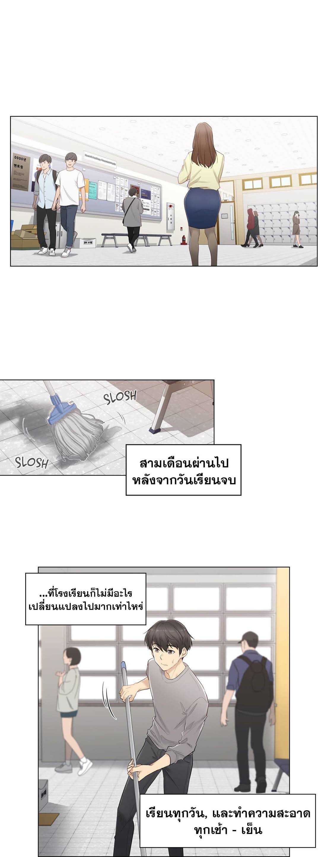 Touch to Unlock 1 (12)