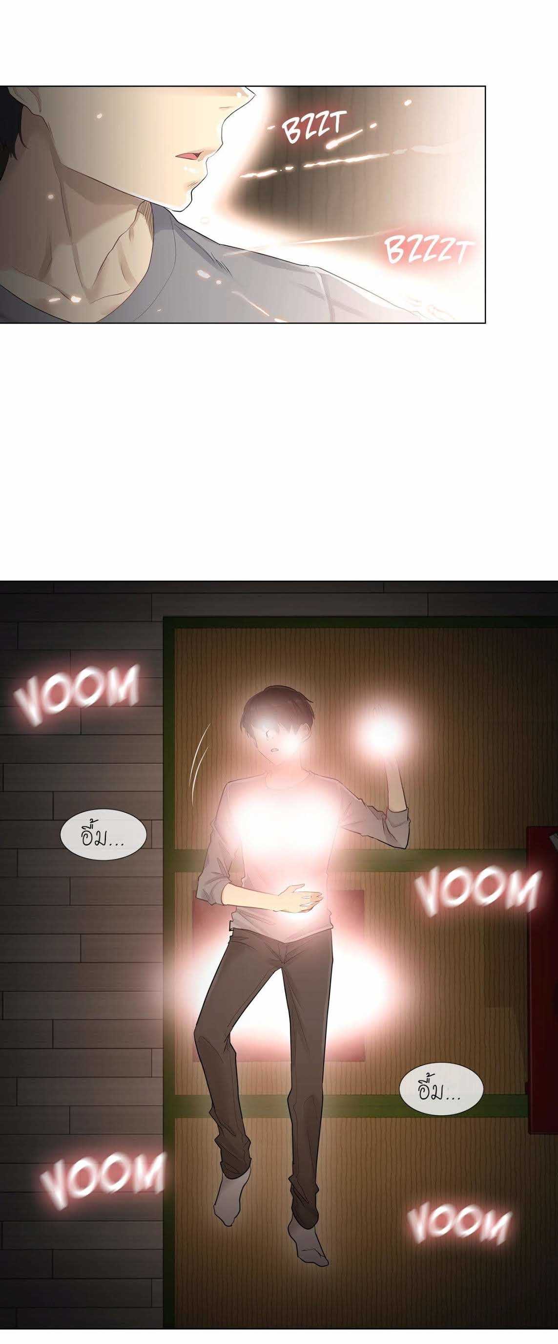 Touch to Unlock 1 (31)