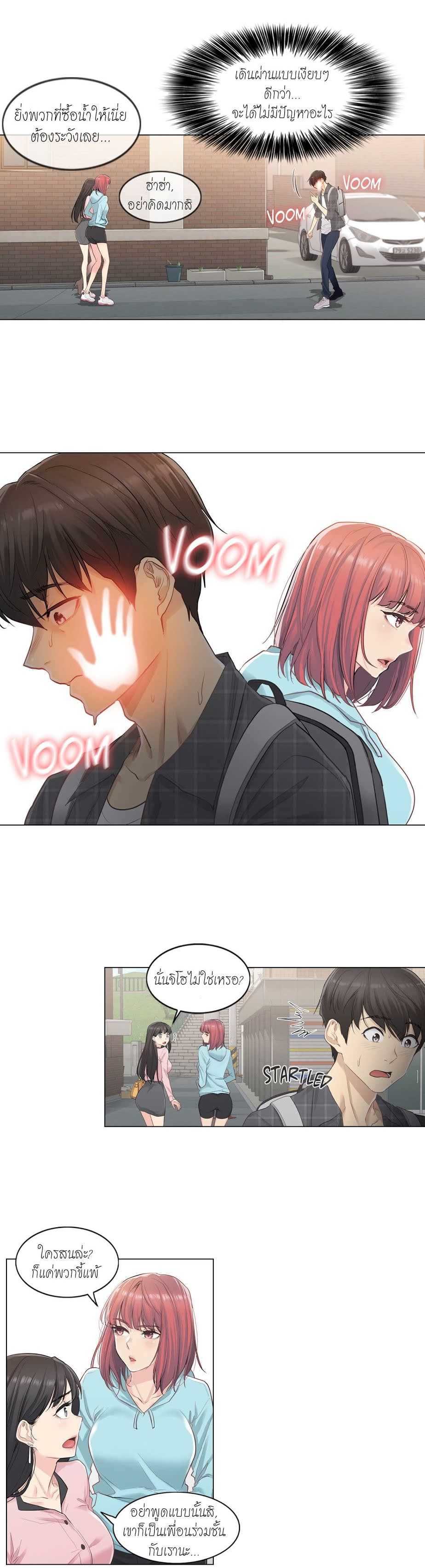 Touch to Unlock 1 (35)