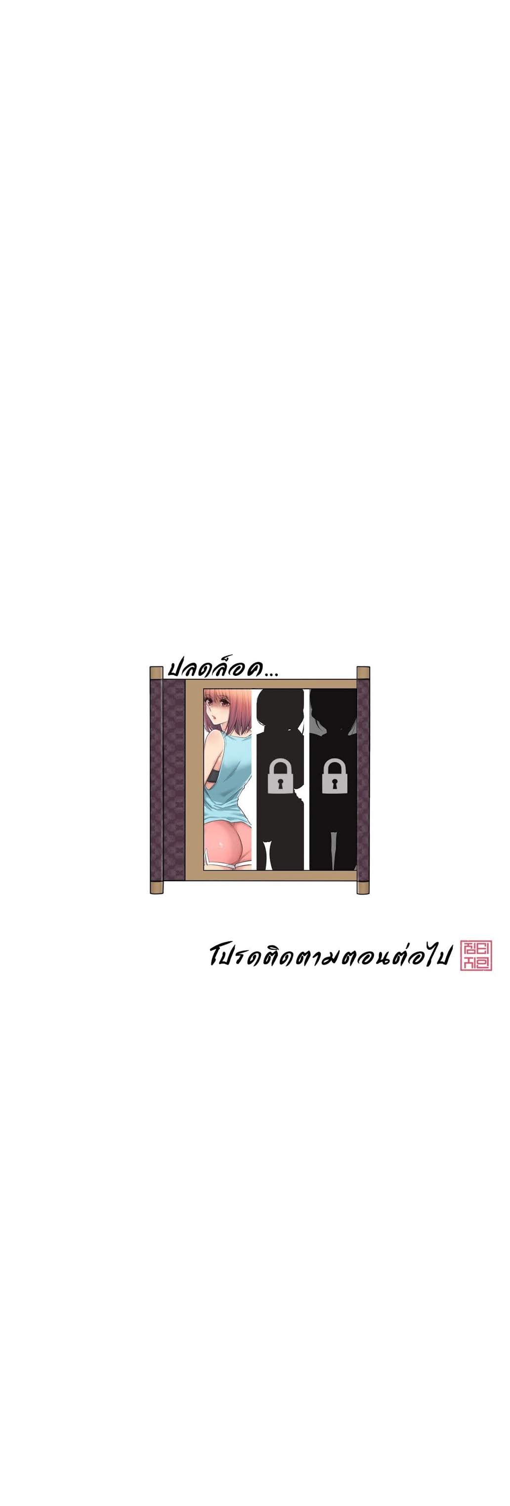 Touch to Unlock 1 (46)