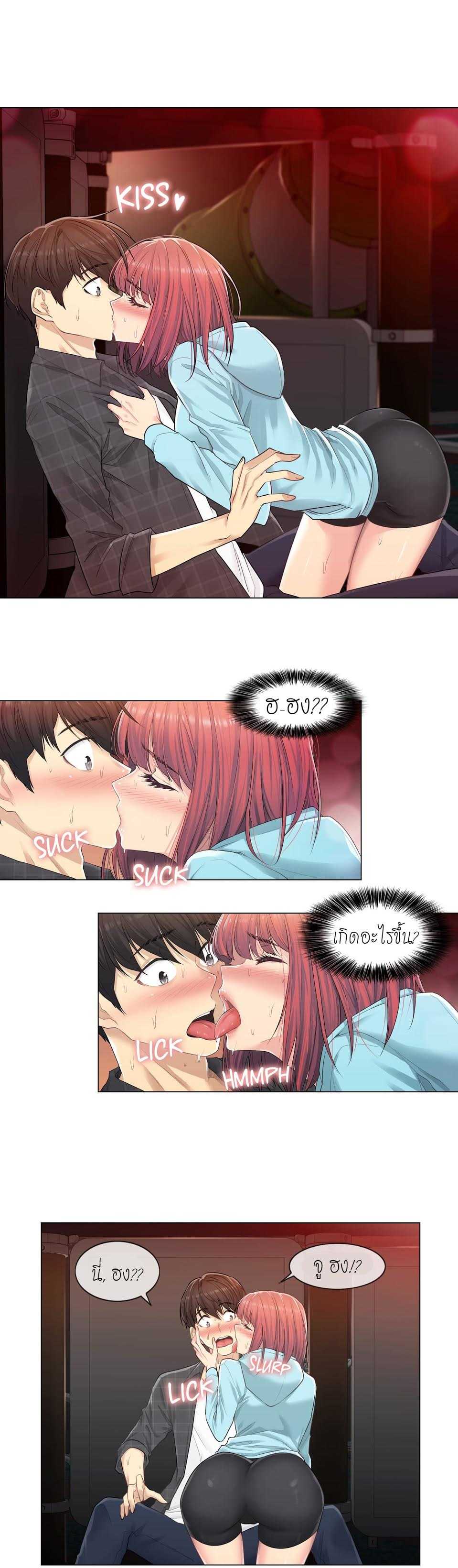 Touch to Unlock 2 (15)