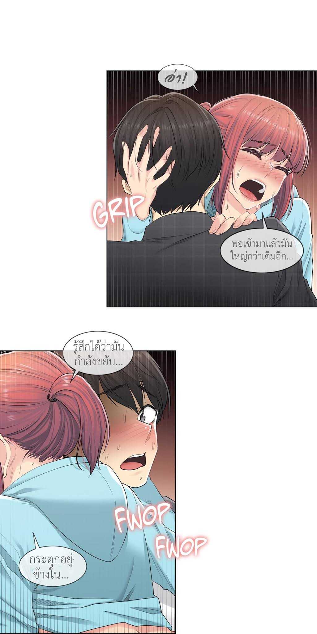 Touch to Unlock 3 (13)