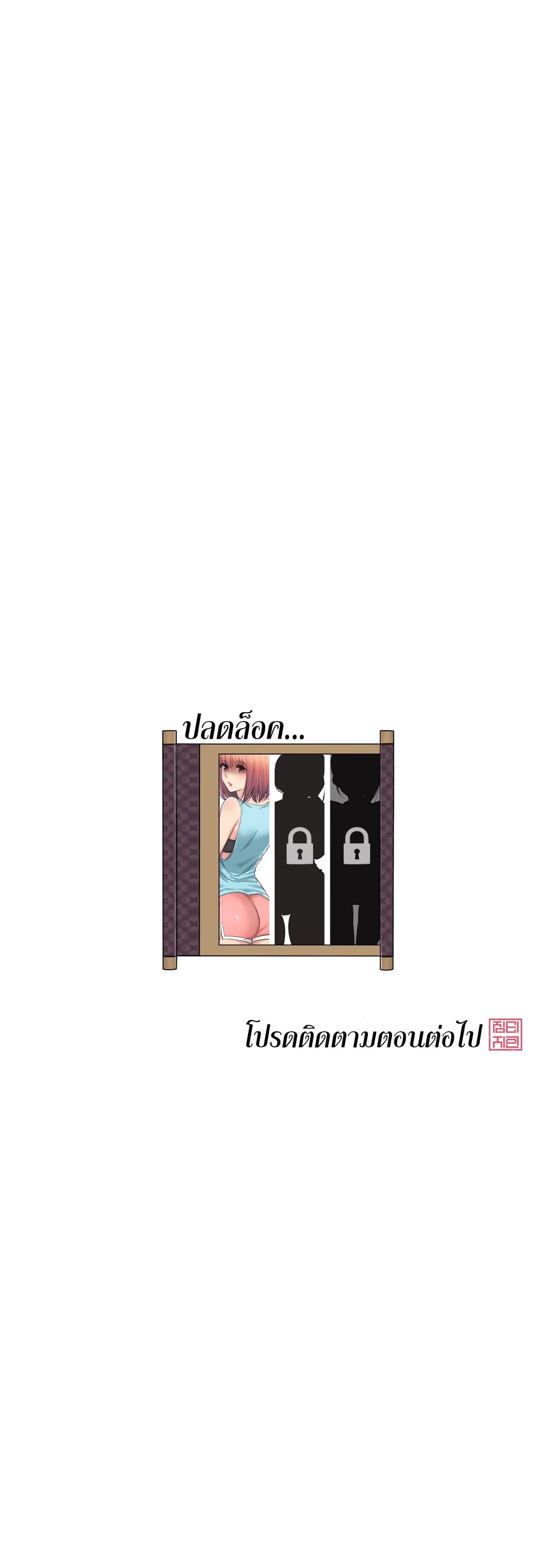 Touch to Unlock 6 (29)