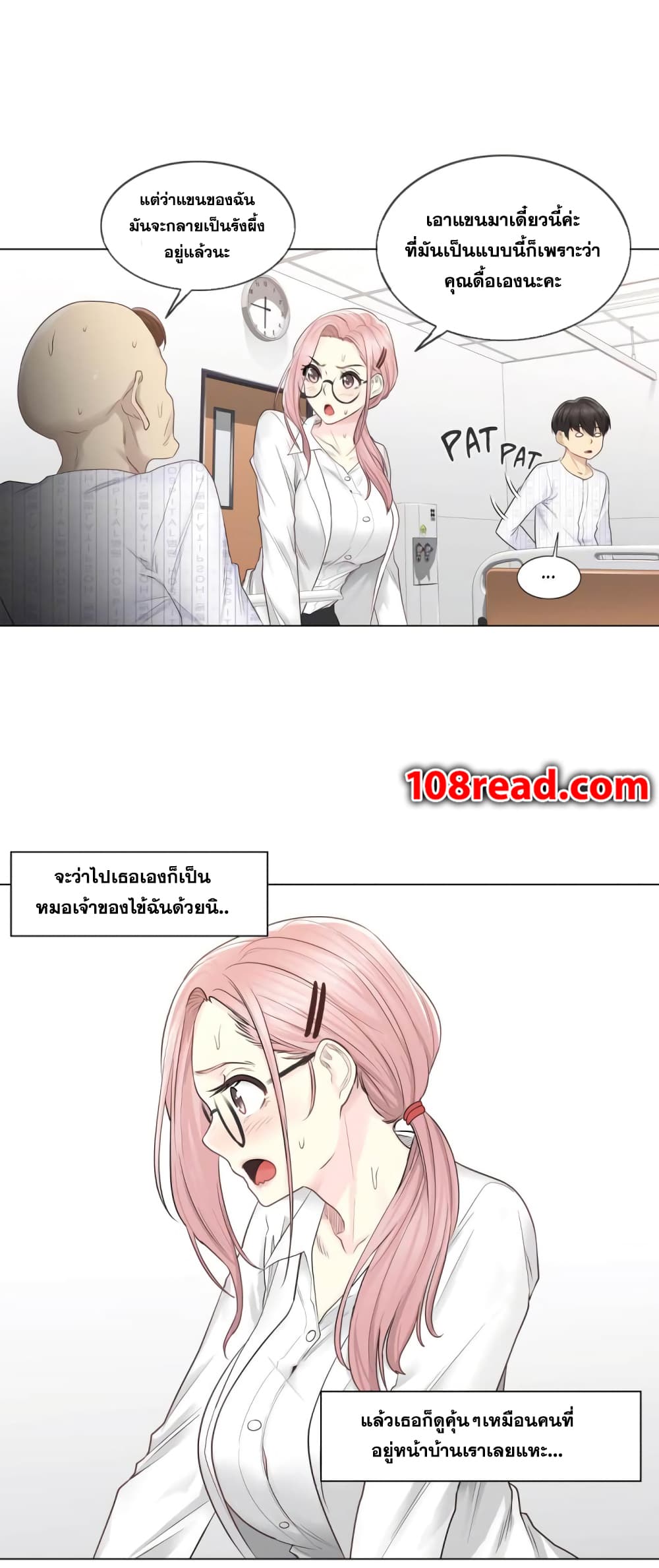 Touch to Unlock 7 (10)
