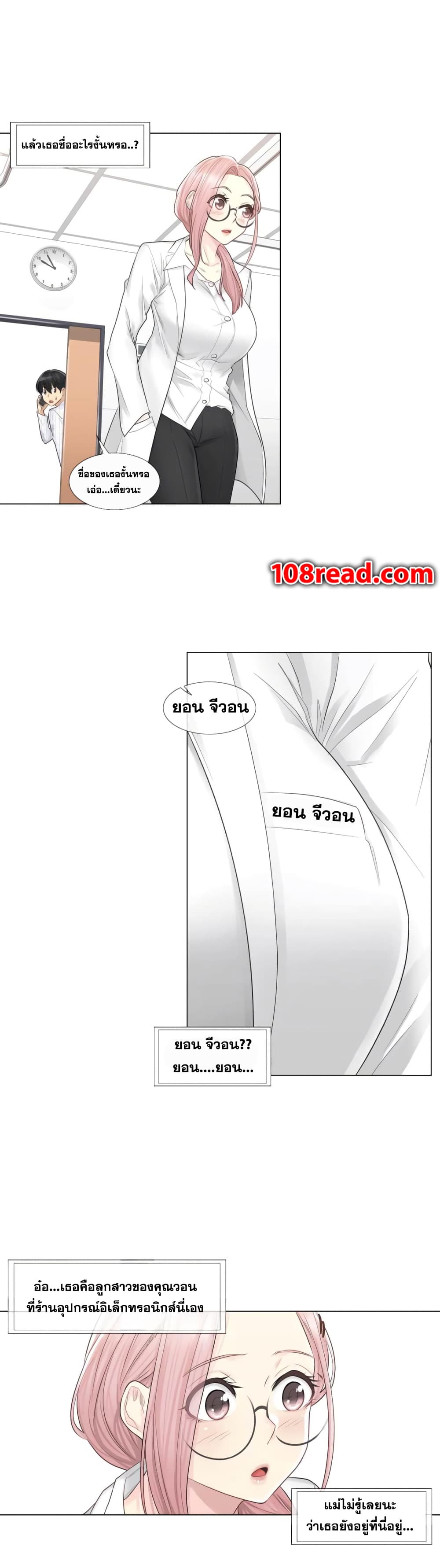 Touch to Unlock 7 (19)