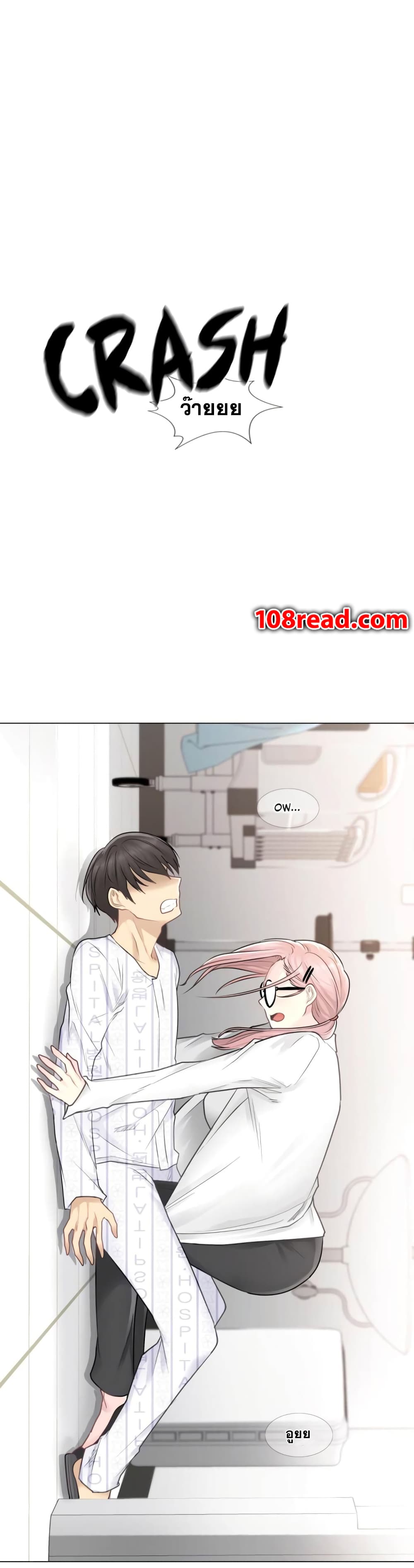 Touch to Unlock 7 (5)