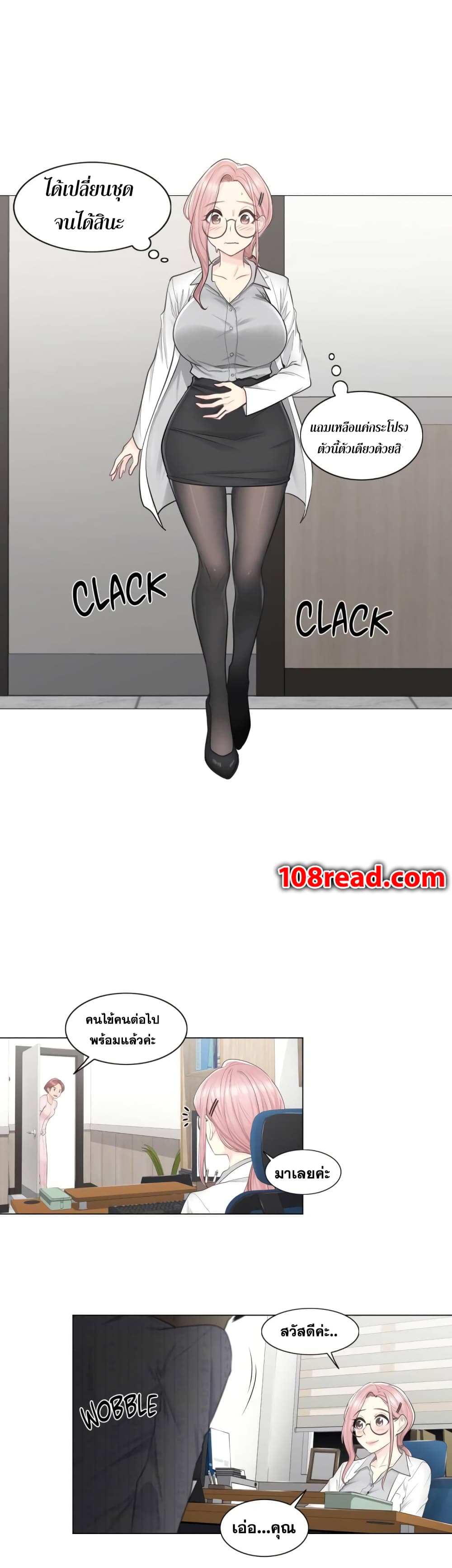 Touch to Unlock 8 (3)
