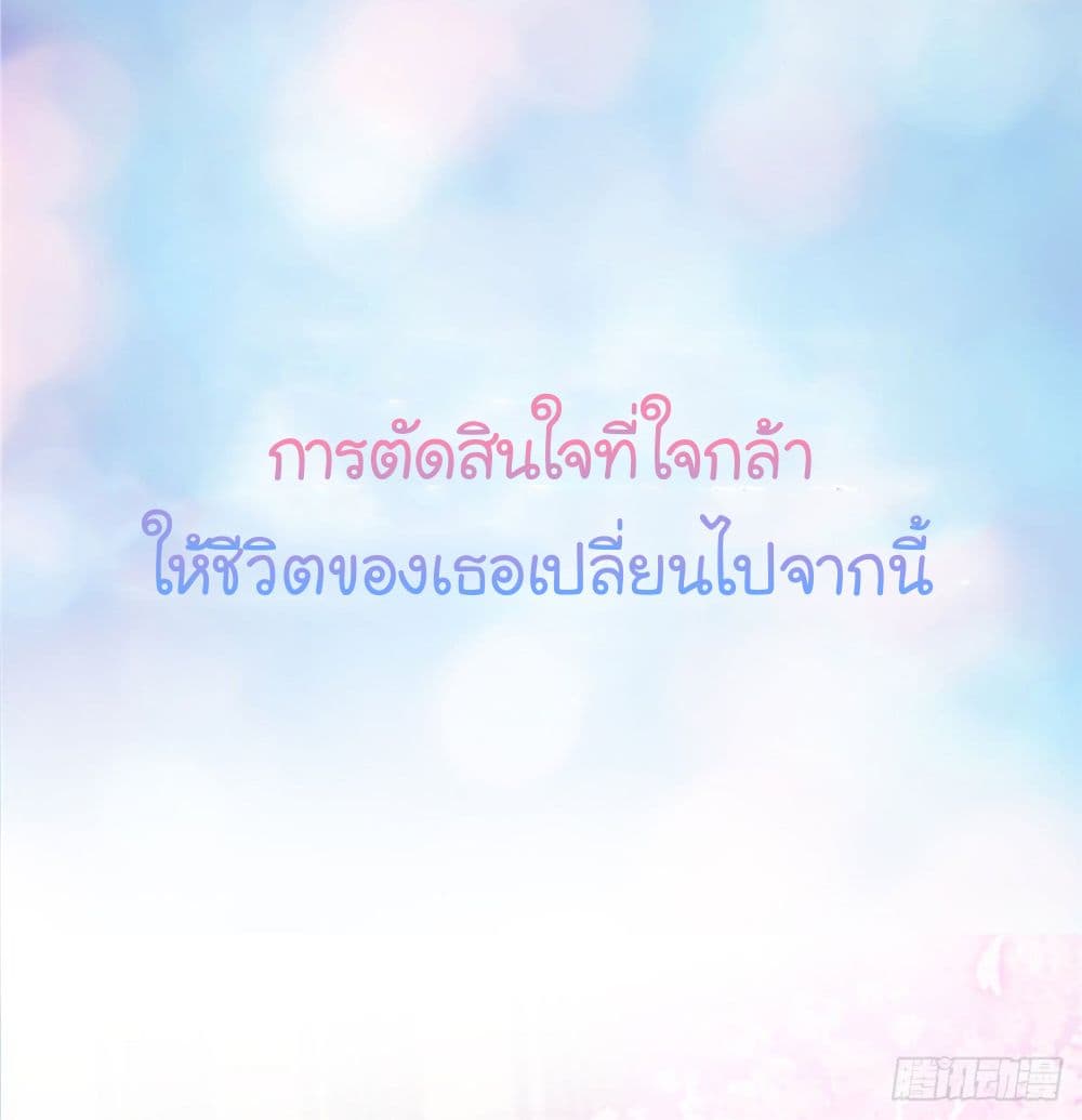 Trial Marriage 1 (13)