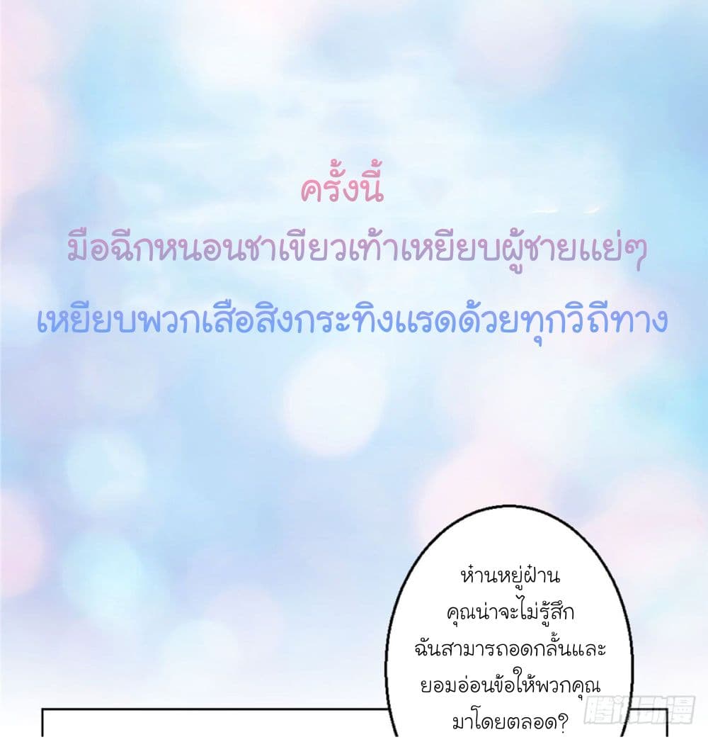 Trial Marriage 1 (21)