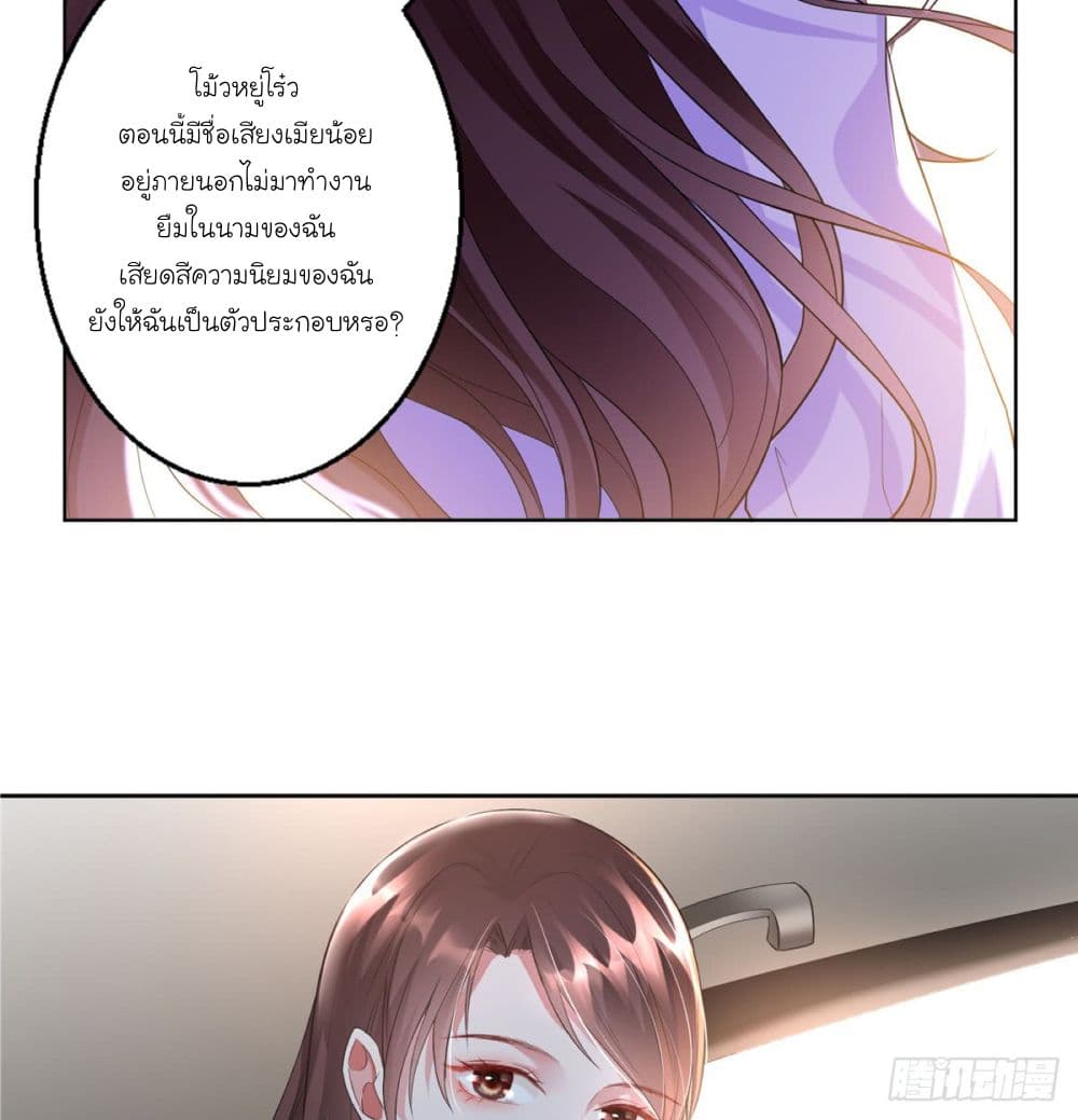 Trial Marriage 1 (23)