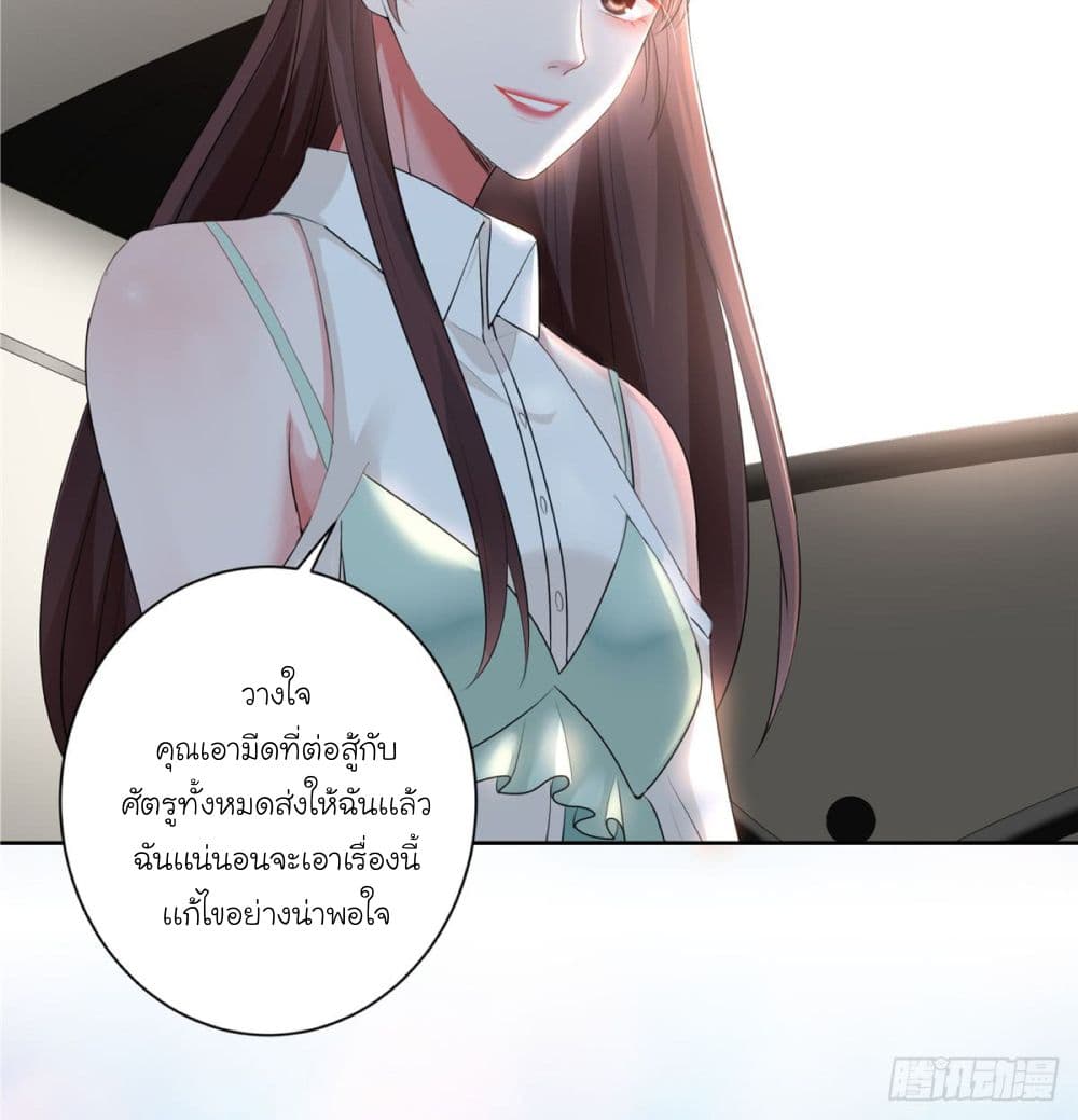 Trial Marriage 1 (24)