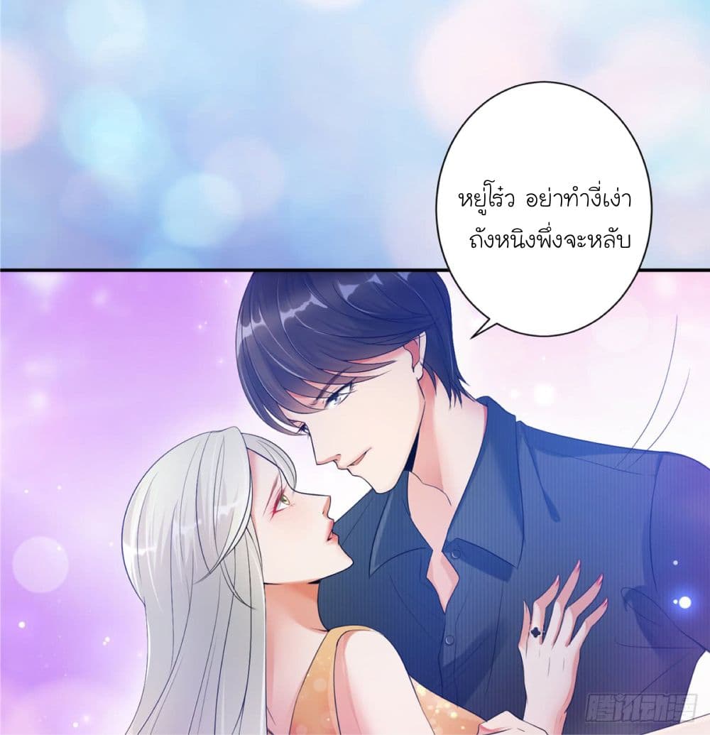 Trial Marriage 1 (4)