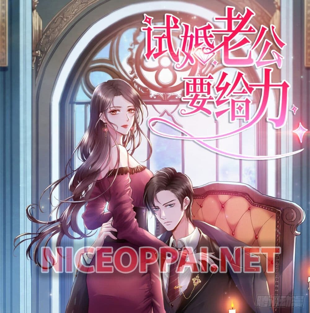 Trial Marriage 1 (42)