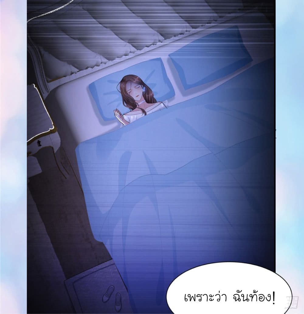 Trial Marriage 1 (7)