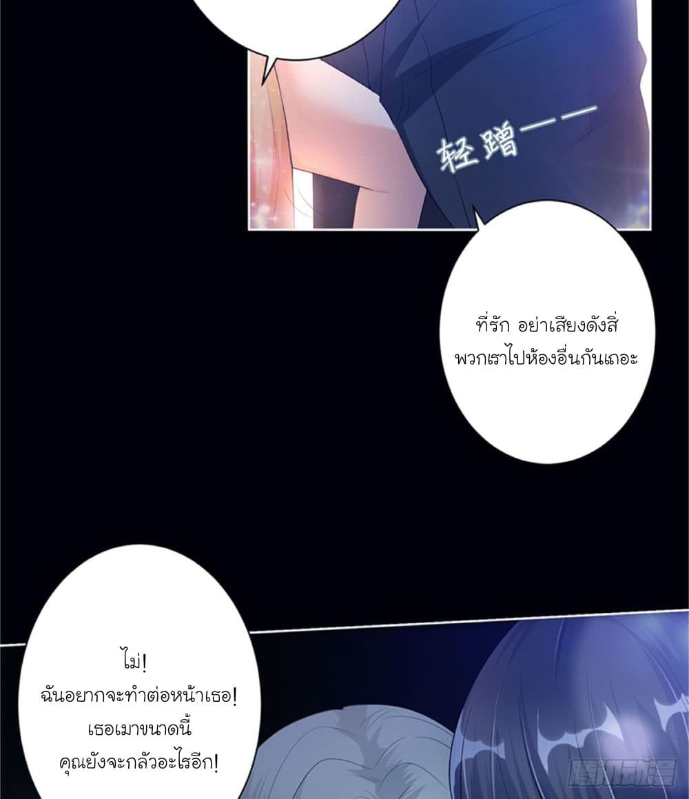 Trial Marriage 2 (20)