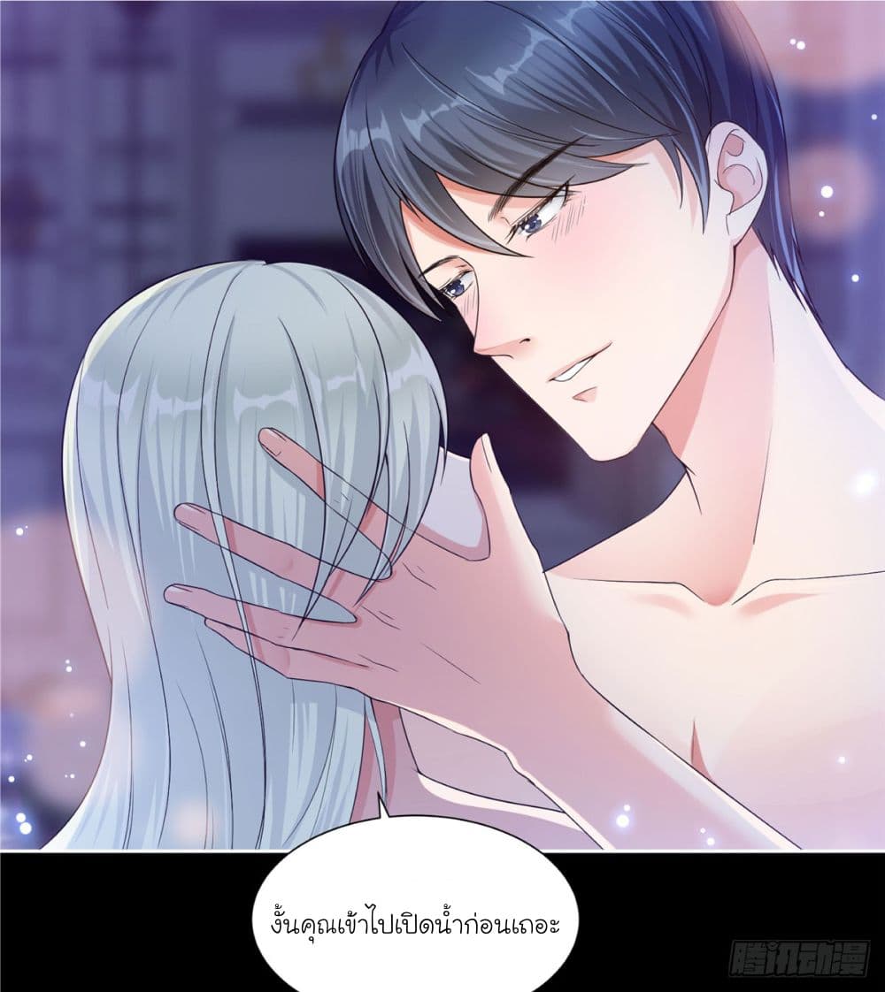 Trial Marriage 2 (27)