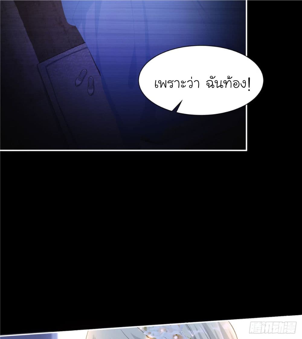 Trial Marriage 2 (31)