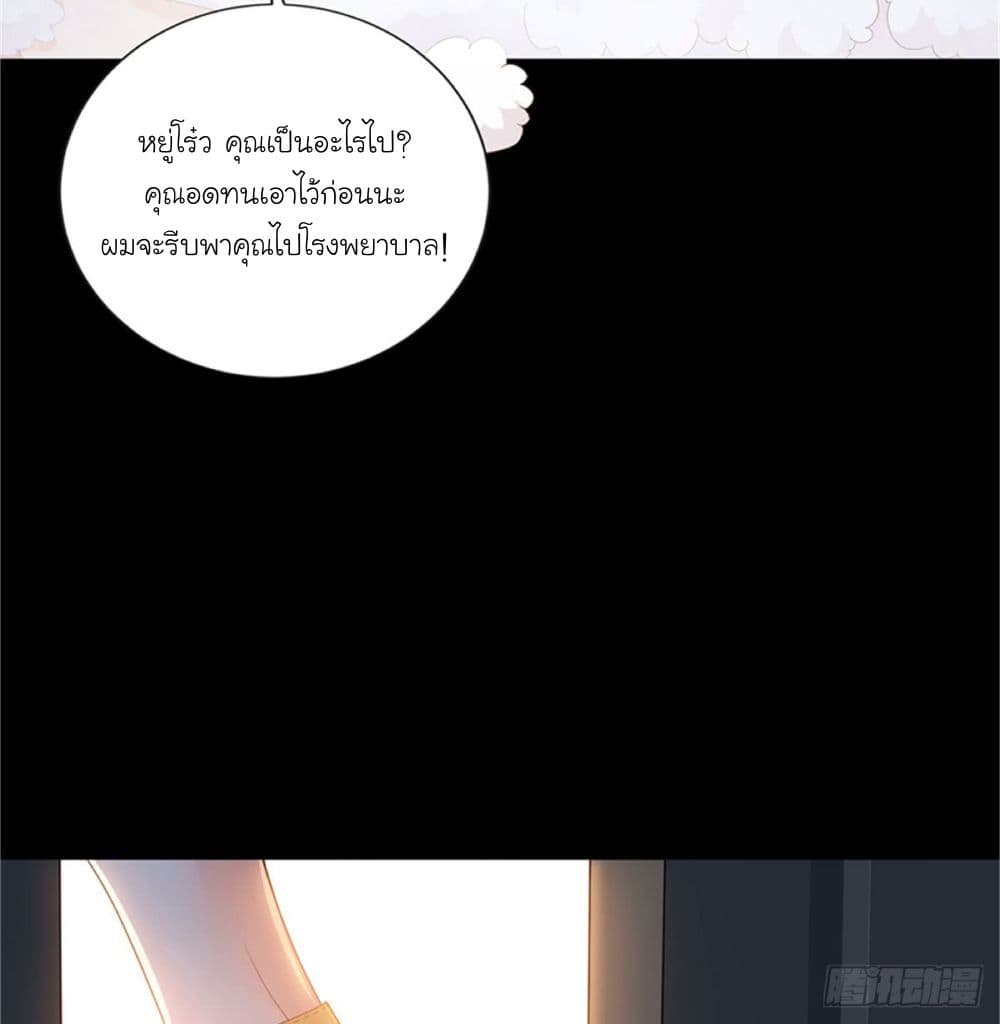 Trial Marriage 2 (39)