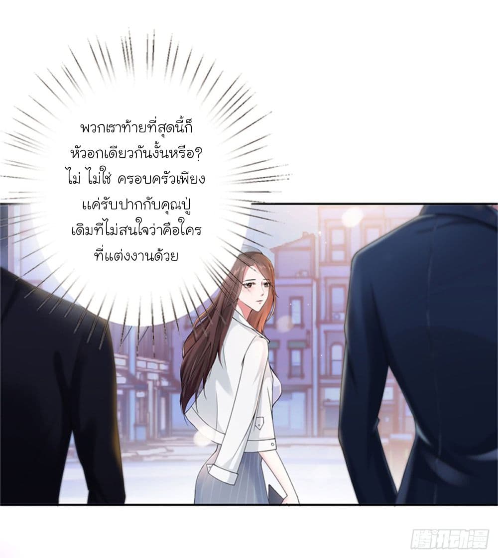 Trial Marriage 2 (69)