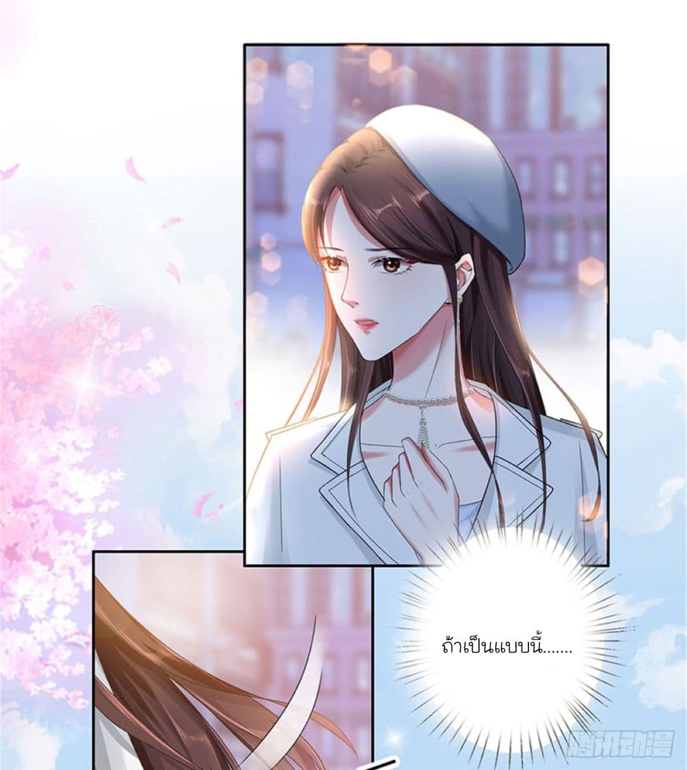 Trial Marriage 2 (70)