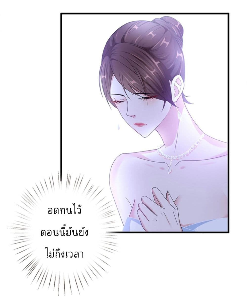 Trial Marriage 3 (15)