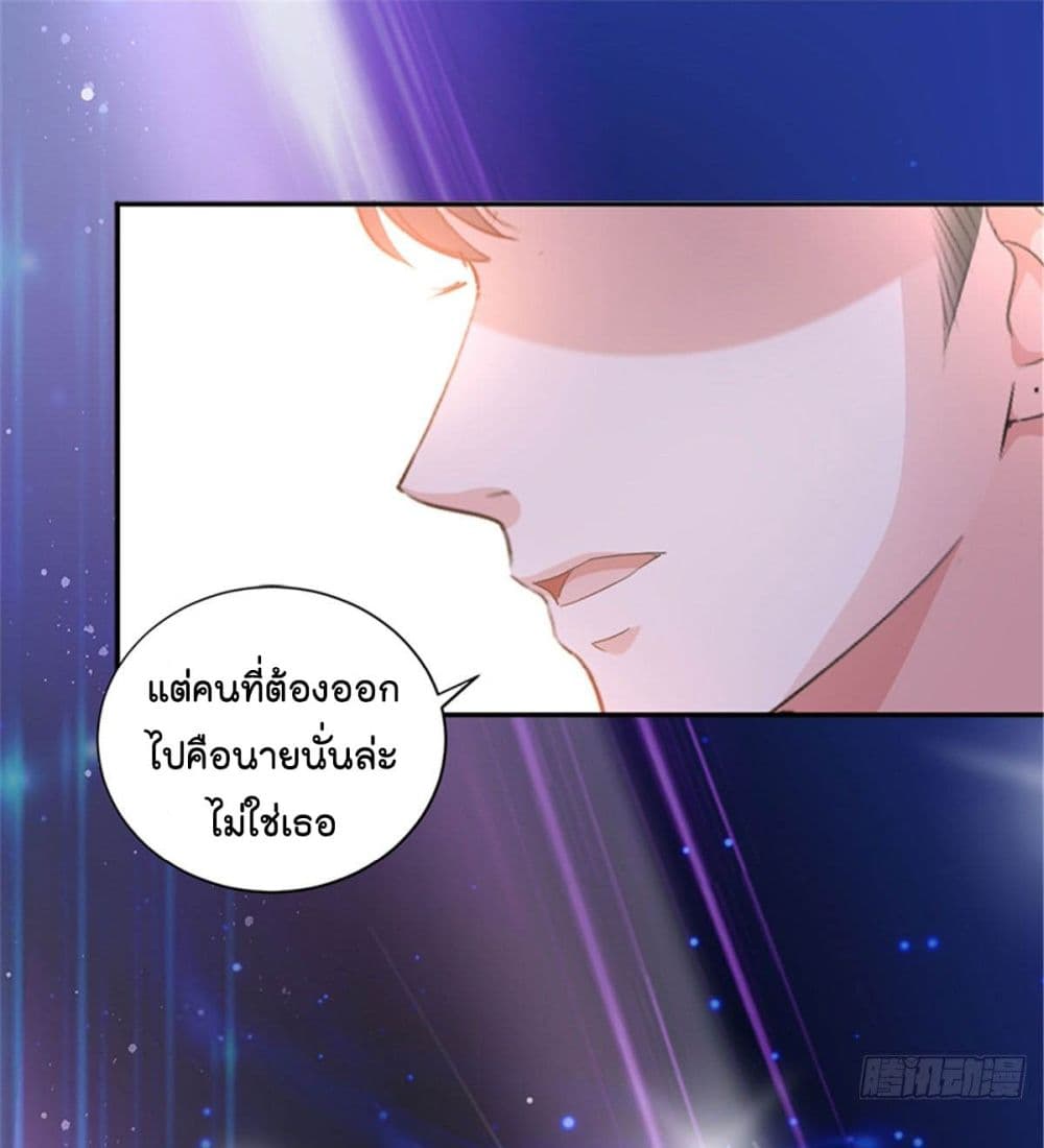 Trial Marriage 3 (17)