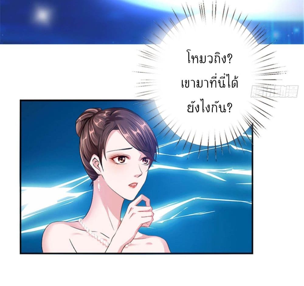 Trial Marriage 3 (19)