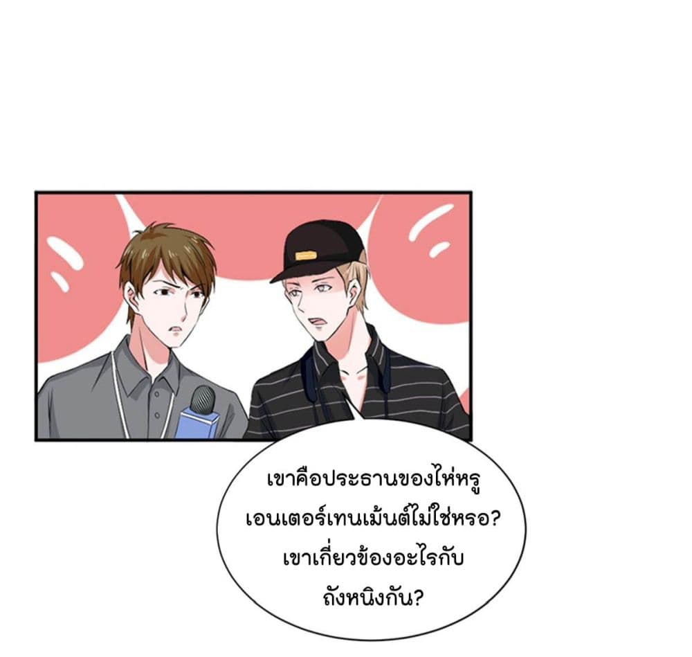 Trial Marriage 3 (20)