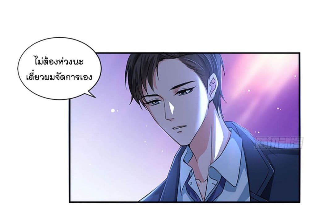 Trial Marriage 3 (24)