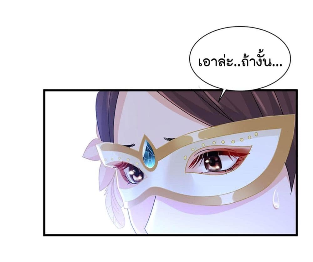 Trial Marriage 3 (2)