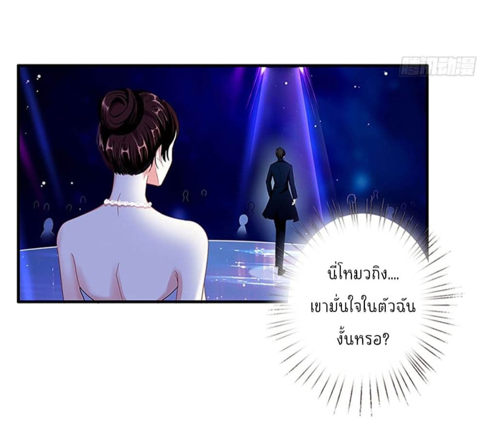 Trial Marriage 3 (31)