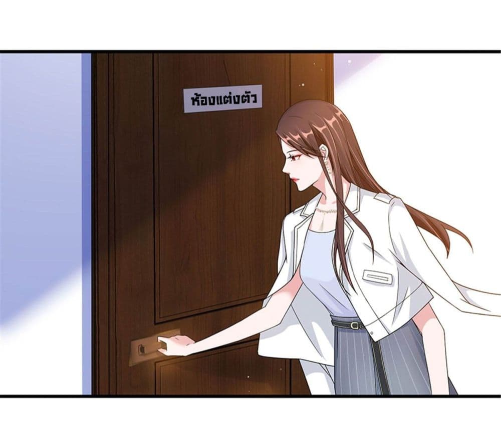 Trial Marriage 3 (33)