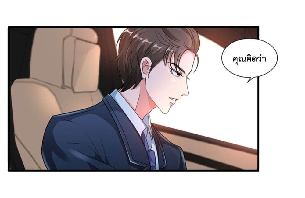 Trial Marriage 3 (38)